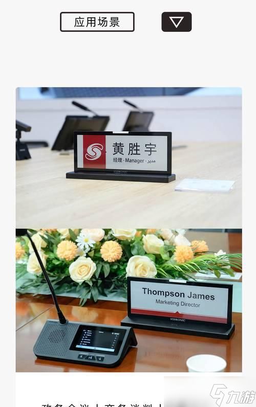 生化危机桌牌获取途径?桌牌有什么用途?