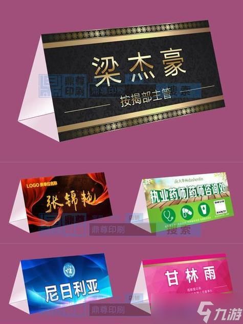 生化危机桌牌获取途径?桌牌有什么用途?