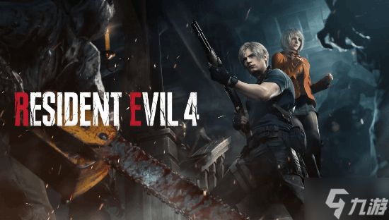 卡普空怂了！《生化危机4：重制版》火速撤回Enigma加密