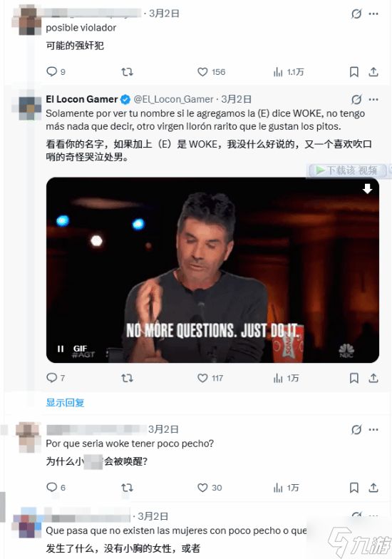 《生化危机9》首个女主身材MOD遭喷:上围小也有错?