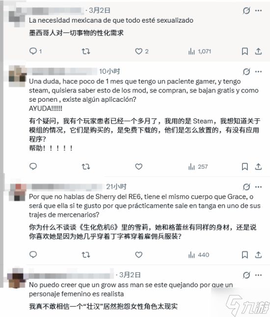 《生化危机9》首个女主身材MOD遭喷:上围小也有错?