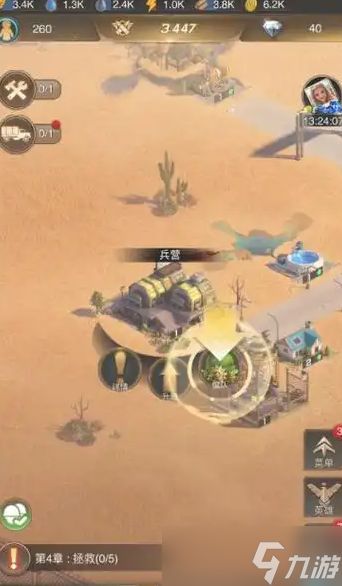 守望黎明25级农夫怎么玩