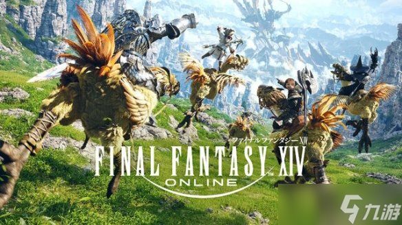 杀疯了!SE法务部重拳出击 又一家FF14资讯站停更