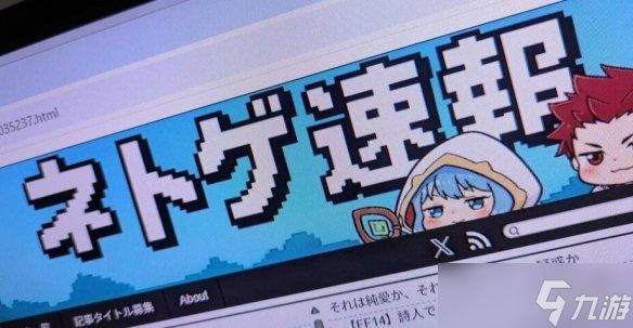 杀疯了!SE法务部重拳出击 又一家FF14资讯站停更