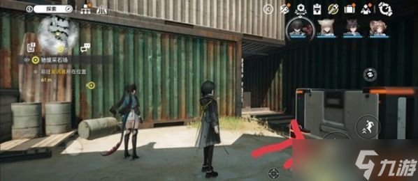 明日方舟终末地驰援采石场怎么开门-驰援采石场进入方法