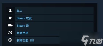 《怪物猎人物语3命运双龙》是否支持联机介绍