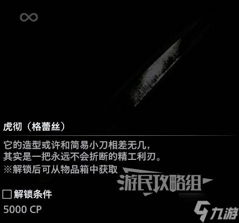 《生化危机9》无限武器获取方法及解锁顺序推荐 无限弹药怎么解锁