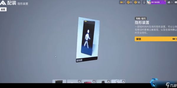 双刃克星轻型装备制胜策略