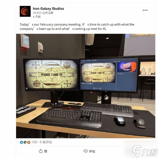 《辐射》重制版制作方确认?竟从招聘平台泄露