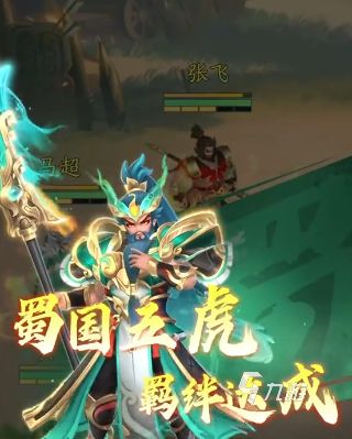 三国大冒险神将获取全攻略：快速获得稀有神将的多种途径