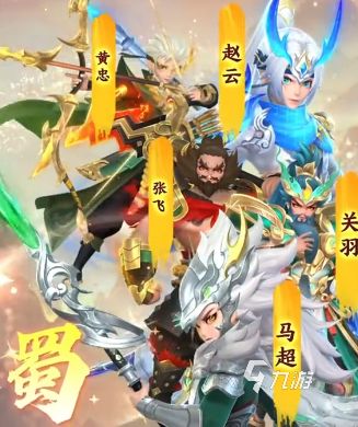 三国大冒险神将获取全攻略：快速获得稀有神将的多种途径