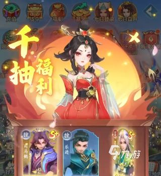 三国大冒险神将获取全攻略：快速获得稀有神将的多种途径