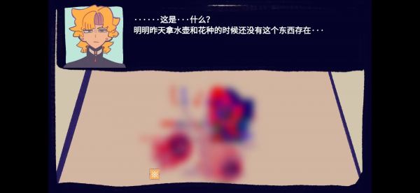 花园把戏什么时候出 公测上线时间预告