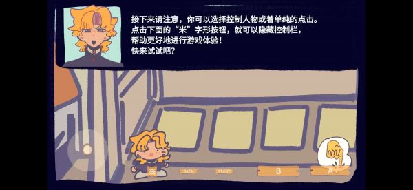 花园把戏什么时候出 公测上线时间预告