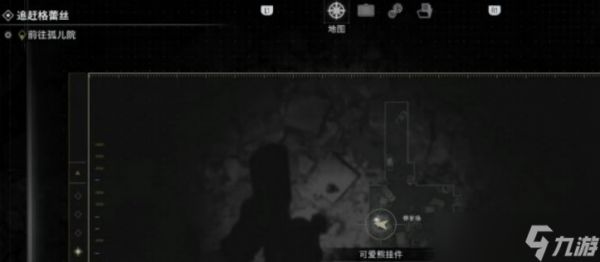 《生化危机9》可爱熊挂件获取攻略