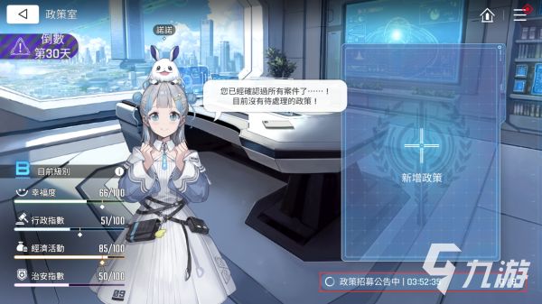 卡厄思梦境诺诺商店功能详解与实用玩法指南