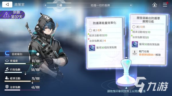 卡厄思梦境诺诺商店功能详解与实用玩法指南