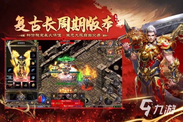 飞剑江湖最新兑换码汇总:每日更新可用礼包码