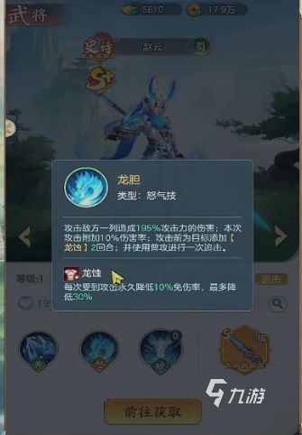 三国大冒险新手入门指南：开局快速上手与高效起号策略