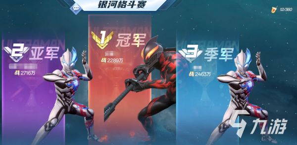 奥特曼光之战士手游银河格斗赛玩法详解与通关技巧