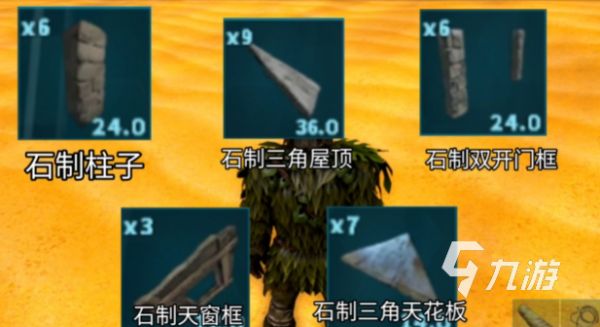 方舟生存进化手游飞龙困龙房建造教程与实用技巧