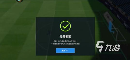 实战十一人公测时间公布：上线日期及预约入口