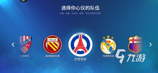 实战十一人公测时间公布：上线日期及预约入口