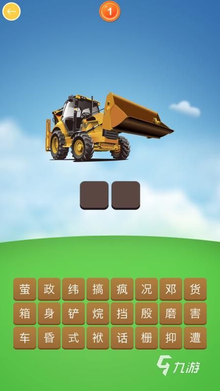 2026热门猜猜乐手游推荐合集:好玩又烧脑的益智猜谜游戏大全