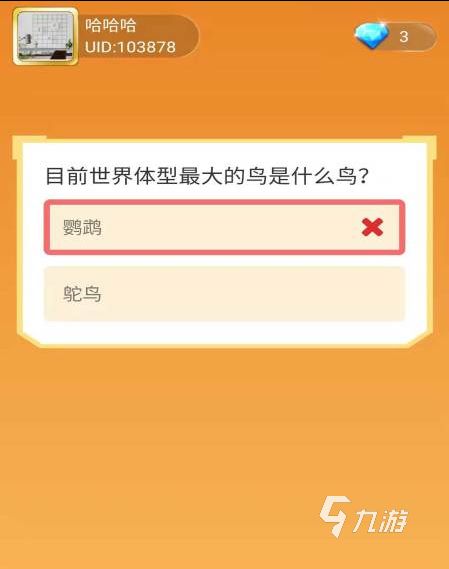 2026热门猜猜乐手游推荐合集:好玩又烧脑的益智猜谜游戏大全