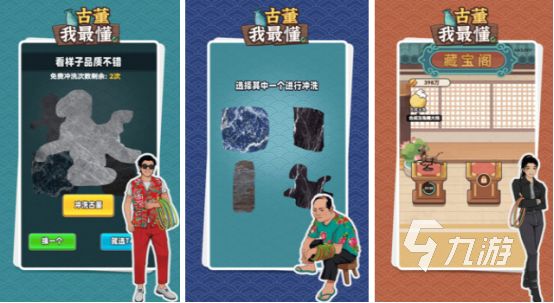 2026热门大型单机游戏与流行单机手游下载推荐