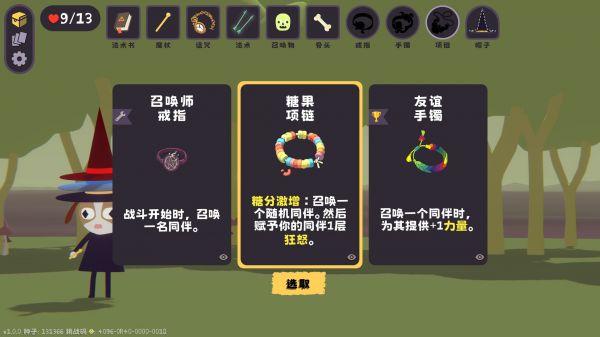 汪巫录什么时候出 公测上线时间预告