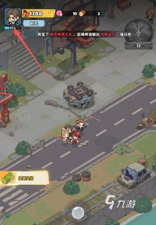 生存33天最新钻石兑换码汇总（持续更新）