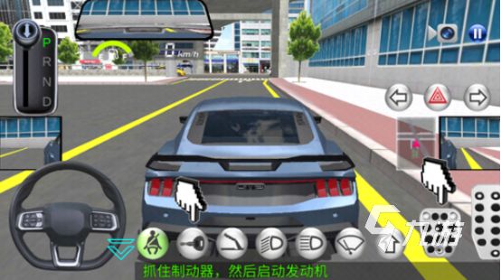 2026耐玩的3D自由驾驶手游推荐：高自由度、沉浸感强的驾驶游戏合集