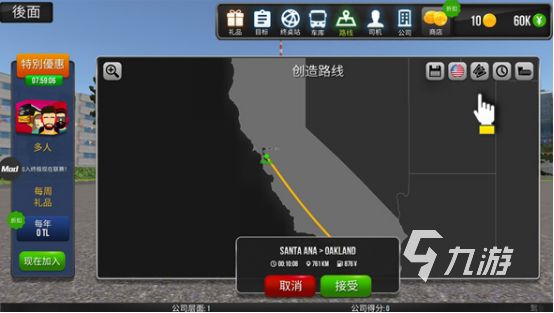 2026耐玩的3D自由驾驶手游推荐：高自由度、沉浸感强的驾驶游戏合集