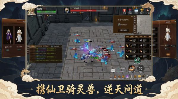 逆天问道什么时候出 公测上线时间预告