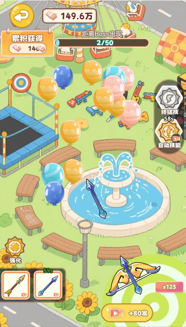 喵呜小妞勇闯世界什么时候出 公测上线时间预告