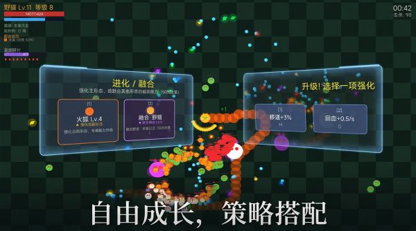 守护达尔文什么时候出 公测上线时间预告