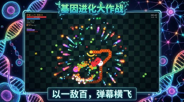 守护达尔文什么时候出 公测上线时间预告