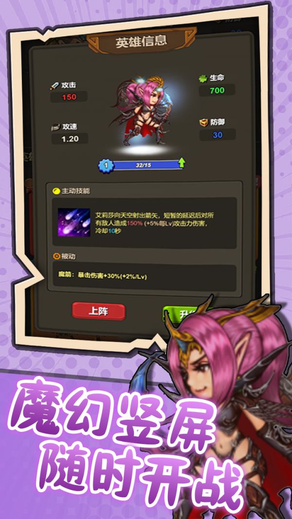 突破英雄什么时候出 公测上线时间预告