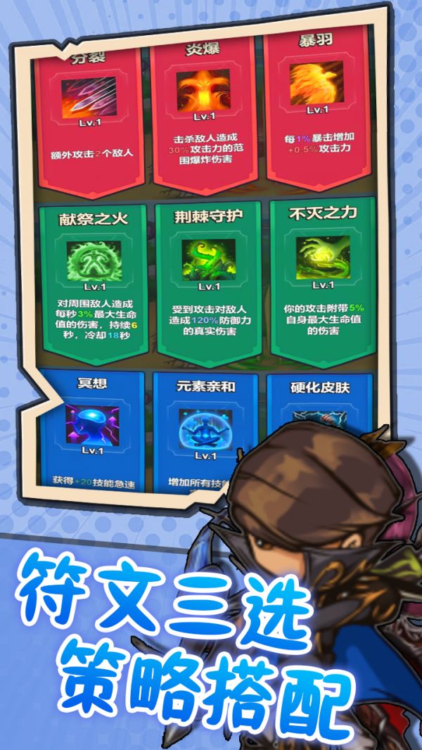 突破英雄什么时候出 公测上线时间预告