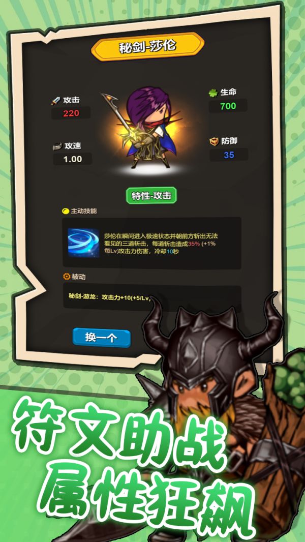 突破英雄什么时候出 公测上线时间预告