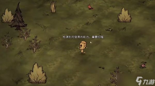 饥荒新手怎么入门