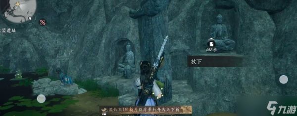 燕云十六声石碑猫怎么过