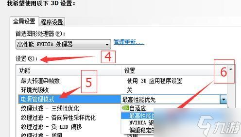 逆战双屏模式设置方法是什么？