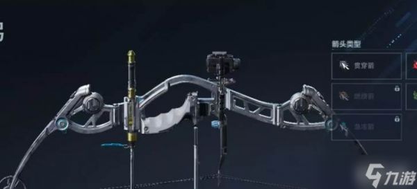 逆战未来超级复合弓怎么换箭头