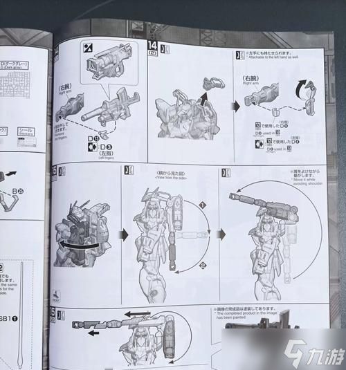 逆战橄榄套安装方法是什么？安装后有哪些效果？