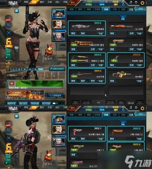 逆战橄榄套安装方法是什么？安装后有哪些效果？