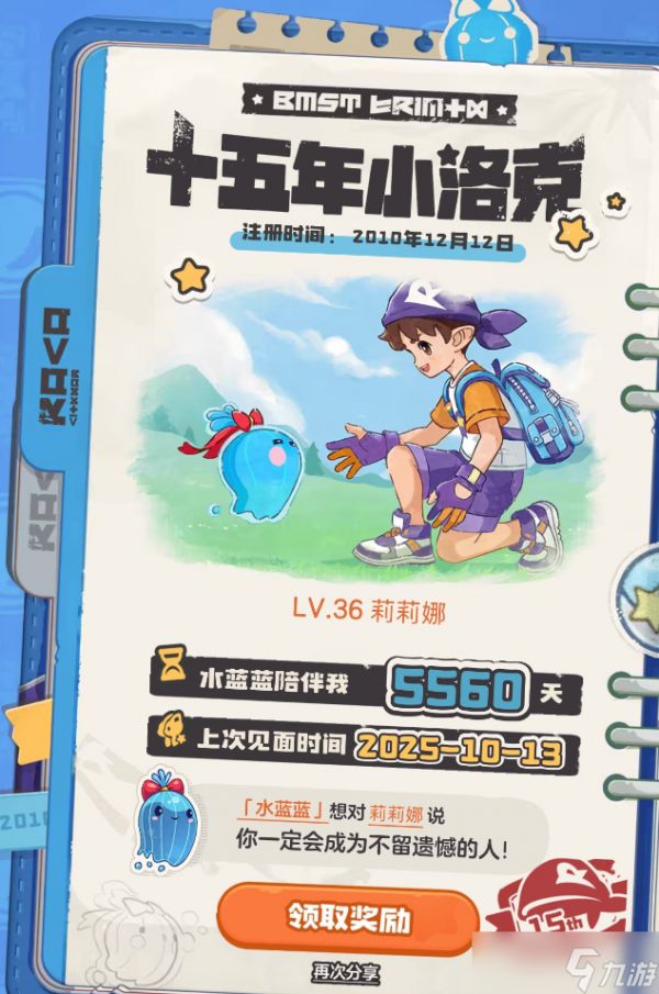 洛克王国世界：开服需知！老玩家必看！专属活动徽章获取攻略，抓紧收藏