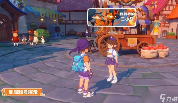 洛克王国世界：开服需知！老玩家必看！专属活动徽章获取攻略，抓紧收藏