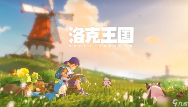 洛克王国世界：开服需知！老玩家必看！专属活动徽章获取攻略，抓紧收藏